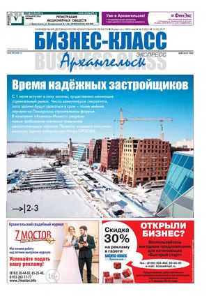 №08 (821) 13.03.2017