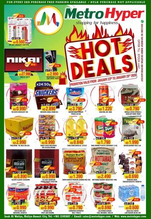 Tsawq Net Metro Hyper Kuwait 23 1 2020