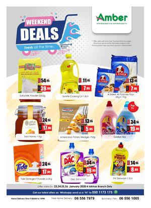 Tsawq Net Anbar Al Madina Al Khan Uae 23 1 2020