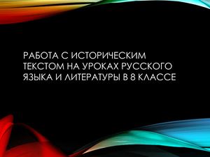 3 - территория.