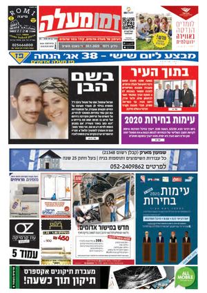 גליון דיגיטלי 1071