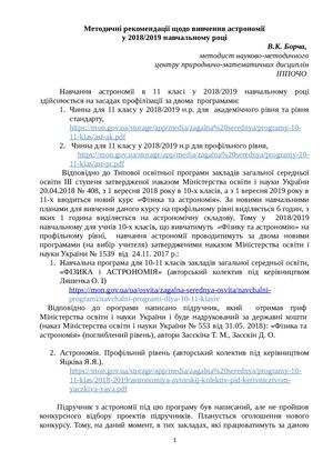 Mr Astronomia (pdf Io) (1).