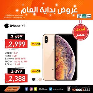 Tsawq Net Black Box Ksa 30 1 2020