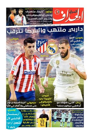 Elheddaf Int 01/02/2020