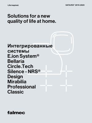 Falmec Russia Catalogue 2019