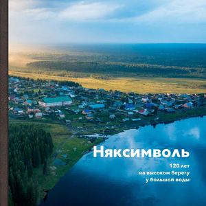 Хулимсунт 25Х25