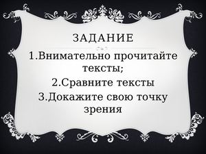 Средневековая философия