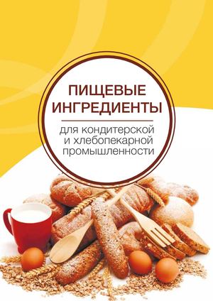 КАТАЛОГ 2020