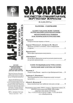 Ылғал кисканың порнофотосуреттері