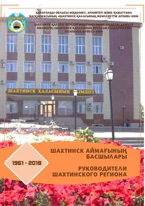 Кішкентай қыздардың жыныстық қатынасқа түсуі туралы порно көру