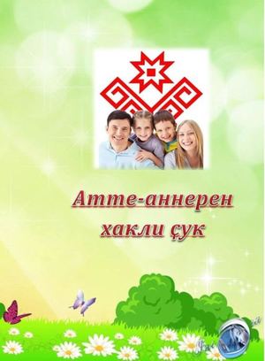 Aaxs