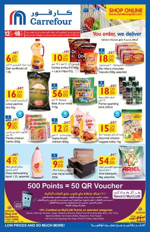 Tsawq Net Carrefour Hypermarket Qatar 12 02 2020 01