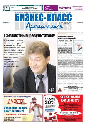 № 07 (773) 29.02.2016