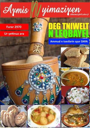 Ammud N 99 Tsesfarin 99 Recettes De Cuisine Kabyle