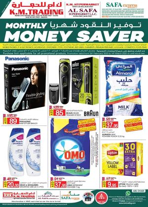 Tsawq Net Km Trading Abu Dhabi Uae 26 2 2020