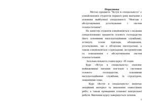 ПОСІБНИК МУДРАК