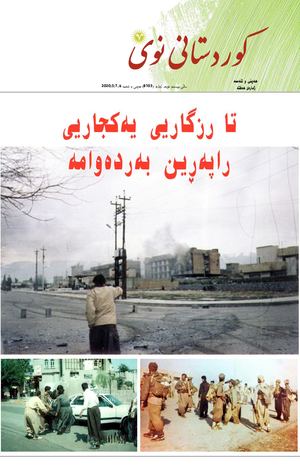 Kurdistani Nwe 6-7 March 2020