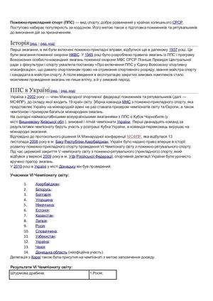 Новий Документ Microsoft Word