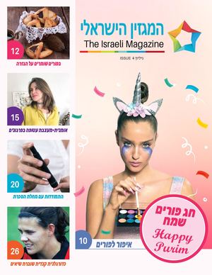 Tim March 2020 Online Version