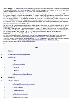 Новий Документ Microsoft Word