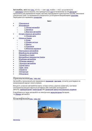Документ Microsoft Word (8)