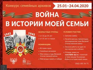 Шаблон презентации «Ко Дню Победы» - бежевая.