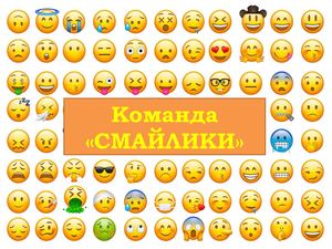 Презентация Microsoft Power Point (2)