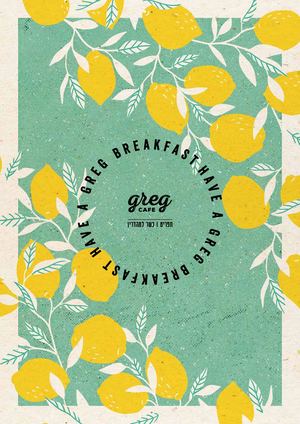 קפה גרג - כשר מהדרין - תפריט 2020