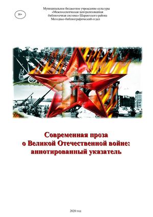 Книги о войне