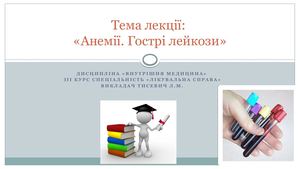 Презентация Microsoft Power Point