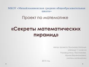 User File 553692b8497b5