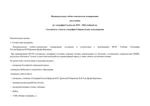 Контрольная Работа Вторичный Сектор Экономики 9 Класс Контрольная Работа Вторичный Сектор Экономики 9 Класс