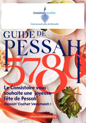 Pessah 2020 Guide