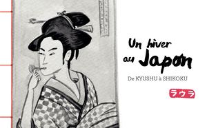 Un Hiver Au Japon - Extrait à la campagne