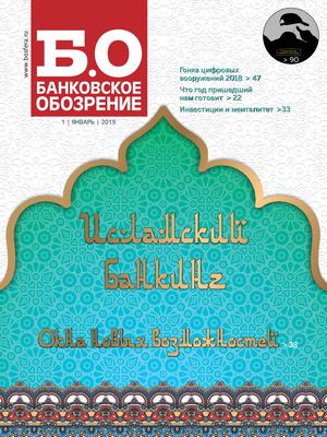 Bo 2019 01 01 №240