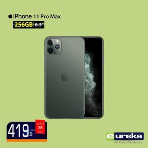 Tsawq Net Eureka Kuwait 25 3 2020