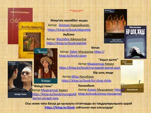 онлайн выст