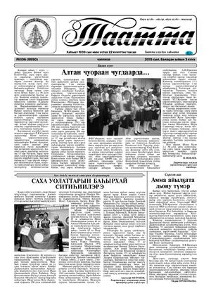 Сентябрь 2015