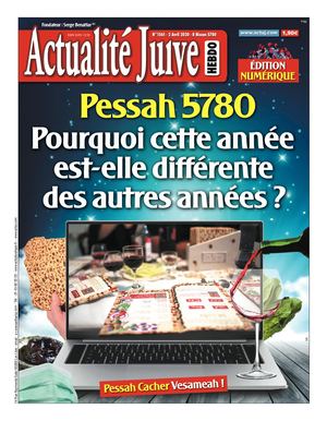 Actualité Juive N°1561 du 02 Avril 2020