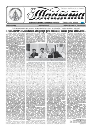 Сентябрь 2014