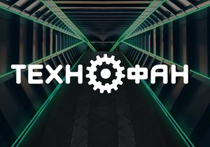 Игры Технофан