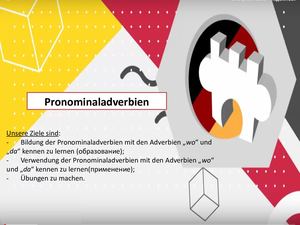 Урок в 10 классе