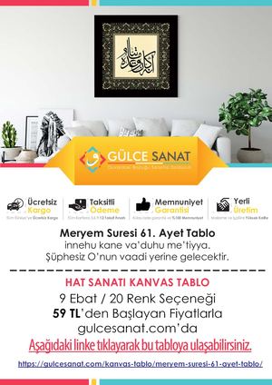 Meryem Suresi 61. Ayet Tablo