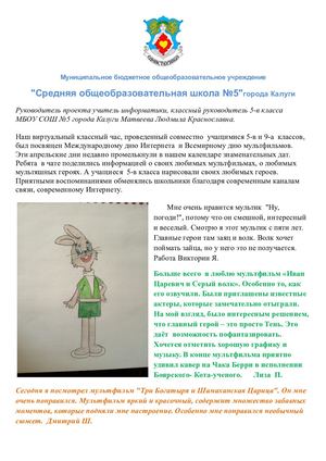 1 классный час