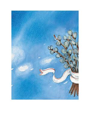 Пасхальная книга для детей