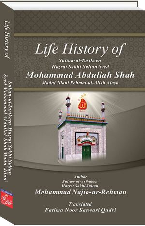 Calameo Life History Of Sultan Ul Tarikeen Syed Abdullah Shah