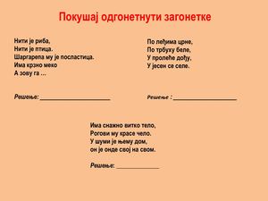 Koje Je Boje Potok, G Vitez