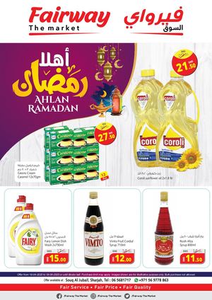 Tsawq Net Fairway Uae Souq Al Jubail Sharjah 16 4 2020