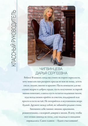 9а 3 лицей Альянс,г Берёзовский