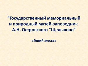 Самостоятельная работа №4